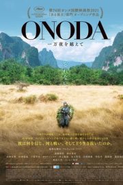 Onoda: 10,000 Nights in the Jungle